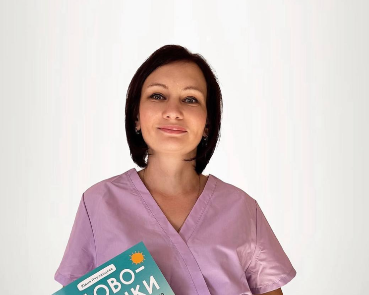 Евгения Ивановна Степина